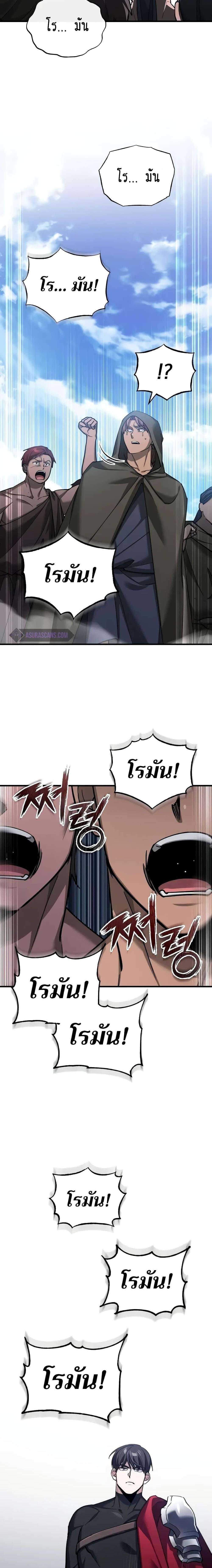 Read The Heavenly Demon Can’t Live a Normal Life TH Manga Online