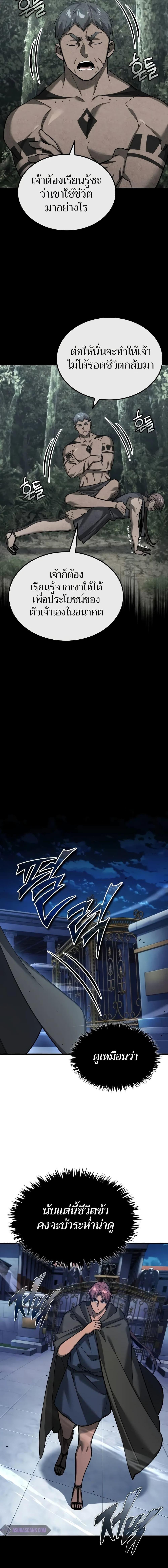 Read The Heavenly Demon Can’t Live a Normal Life TH Manga Online