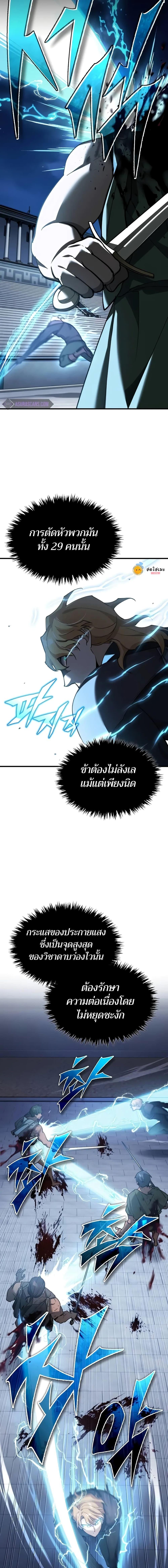 Read The Heavenly Demon Can’t Live a Normal Life TH Manga Online