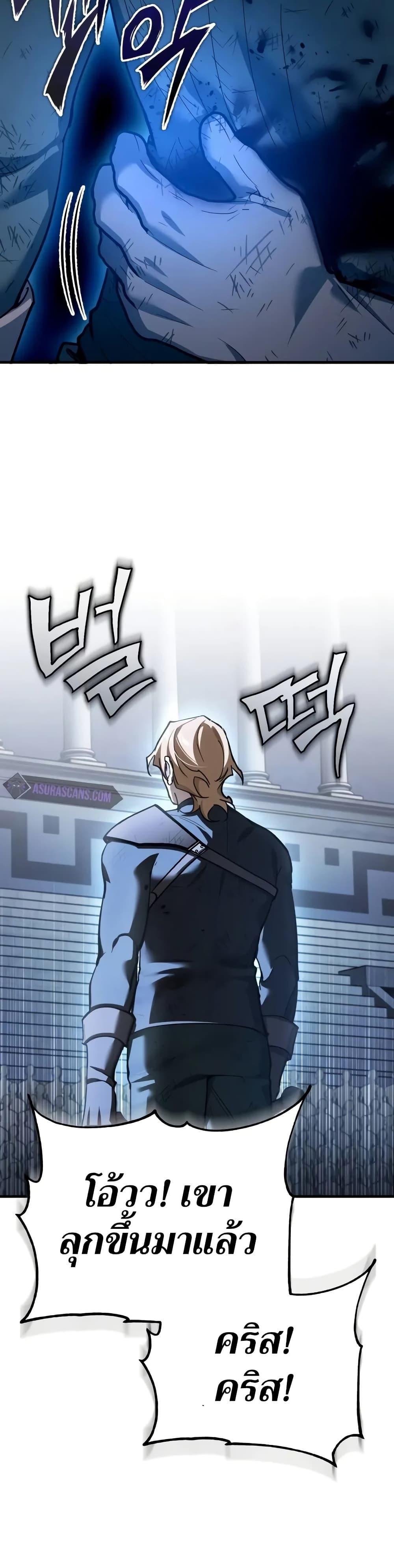 Read The Heavenly Demon Can’t Live a Normal Life TH Manga Online