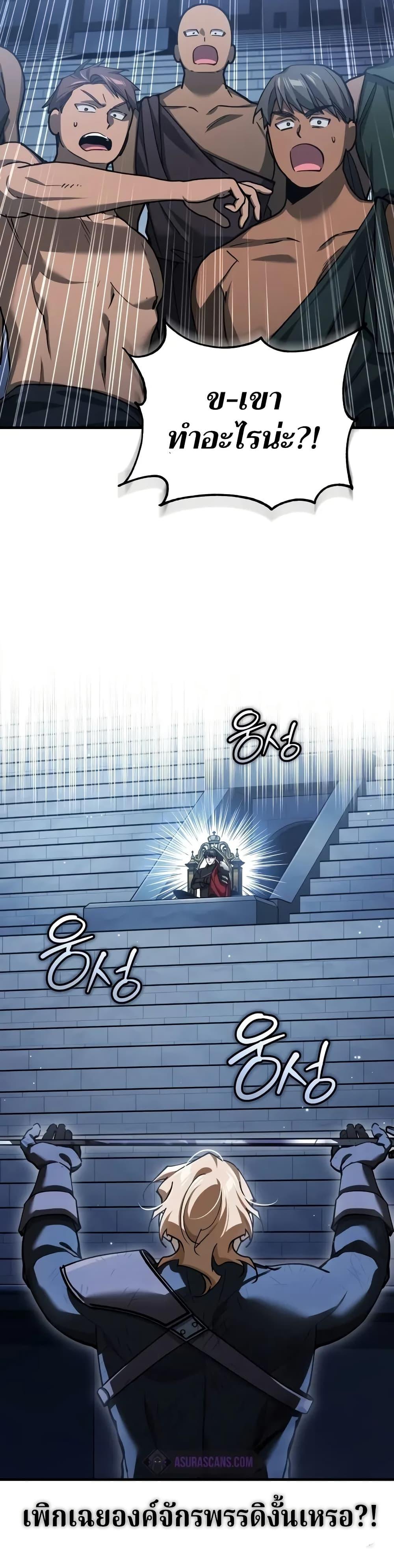 Read The Heavenly Demon Can’t Live a Normal Life TH Manga Online