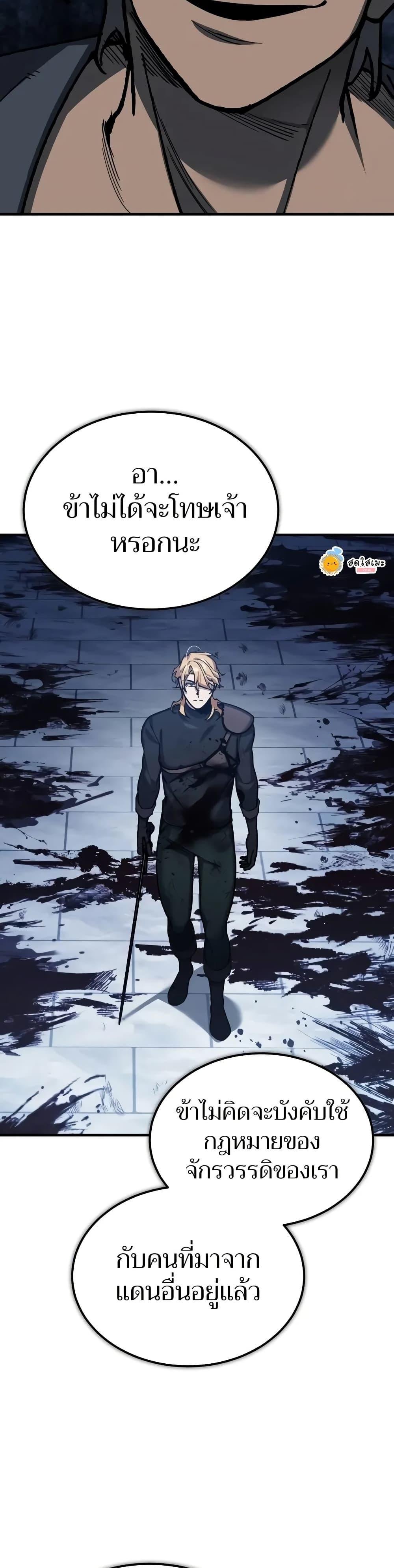 Read The Heavenly Demon Can’t Live a Normal Life TH Manga Online