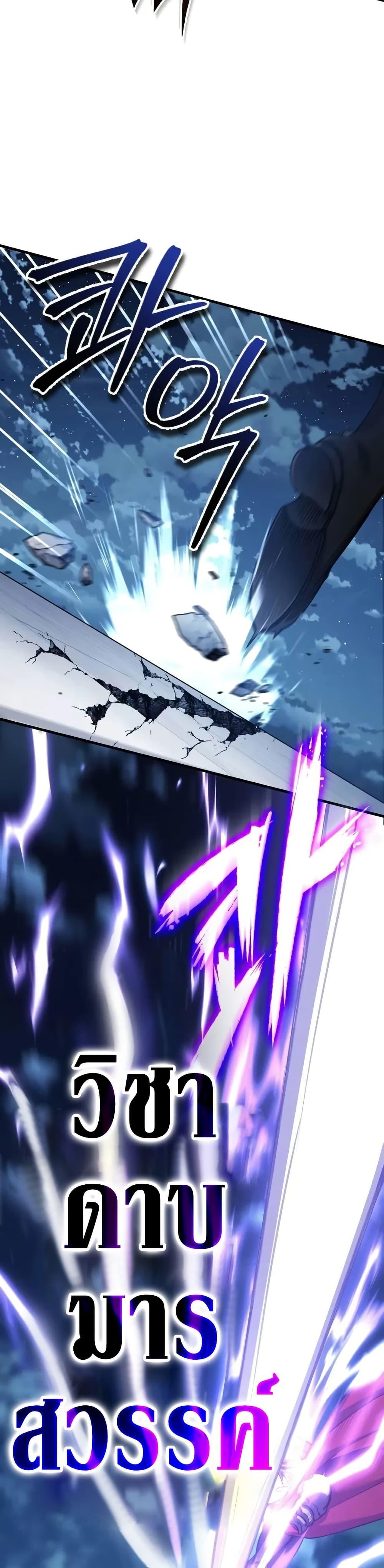 Read The Heavenly Demon Can’t Live a Normal Life TH Manga Online