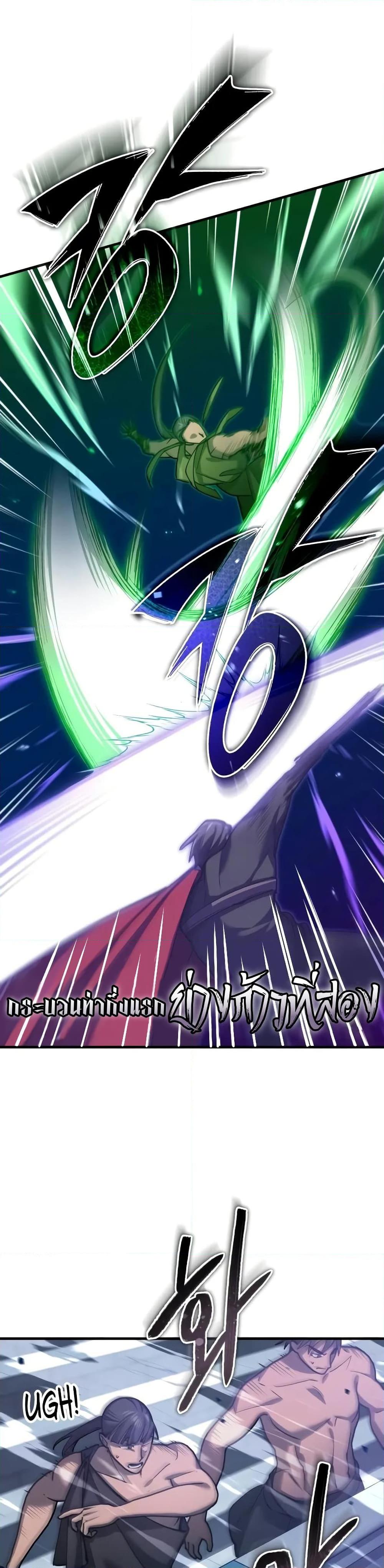 Read The Heavenly Demon Can’t Live a Normal Life TH Manga Online