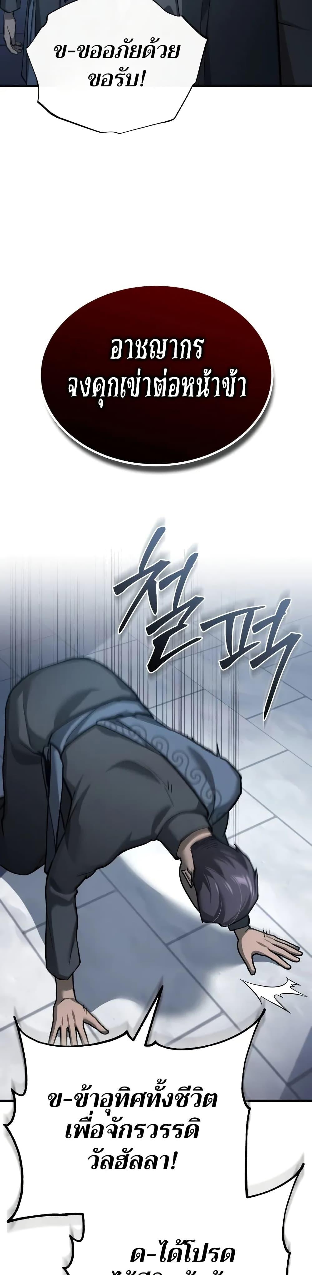 Read The Heavenly Demon Can’t Live a Normal Life TH Manga Online