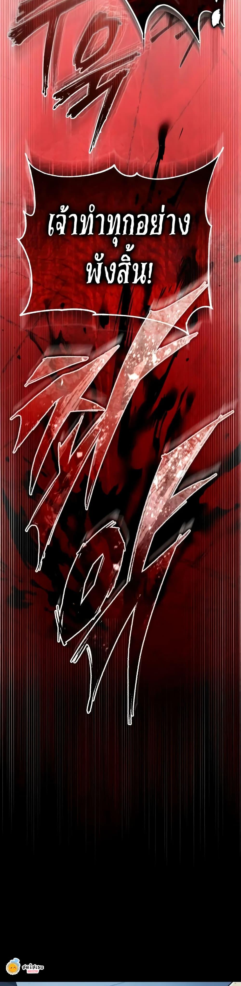 Read The Heavenly Demon Can’t Live a Normal Life TH Manga Online