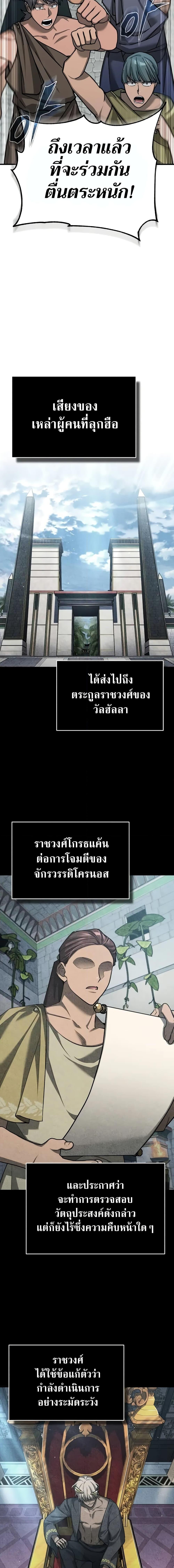 Read The Heavenly Demon Can’t Live a Normal Life TH Manga Online