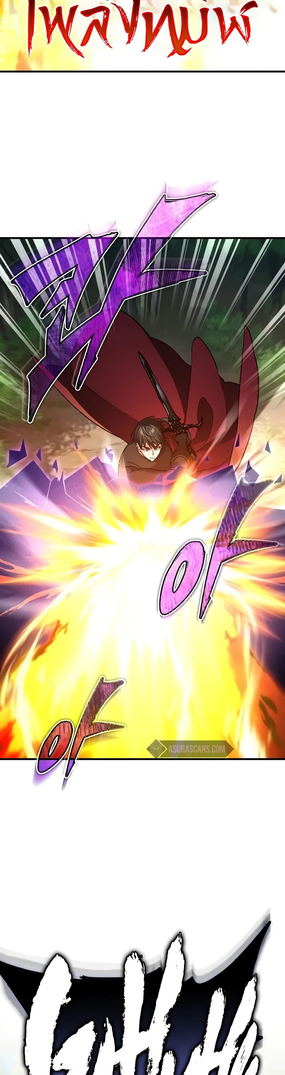 Read The Heavenly Demon Can’t Live a Normal Life TH Manga Online