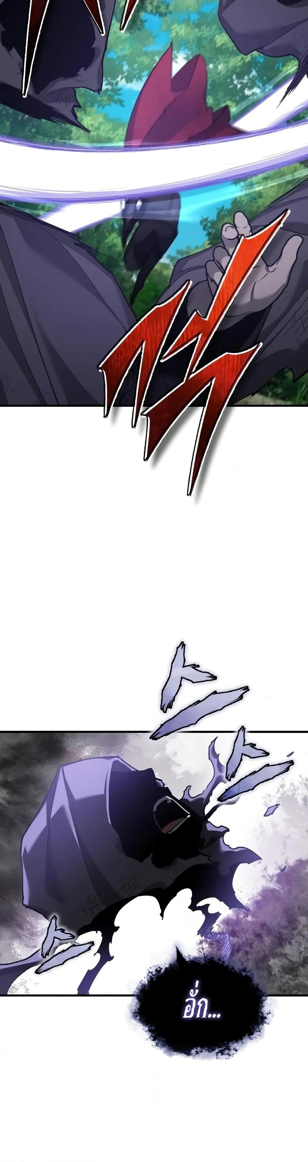 Read The Heavenly Demon Can’t Live a Normal Life TH Manga Online