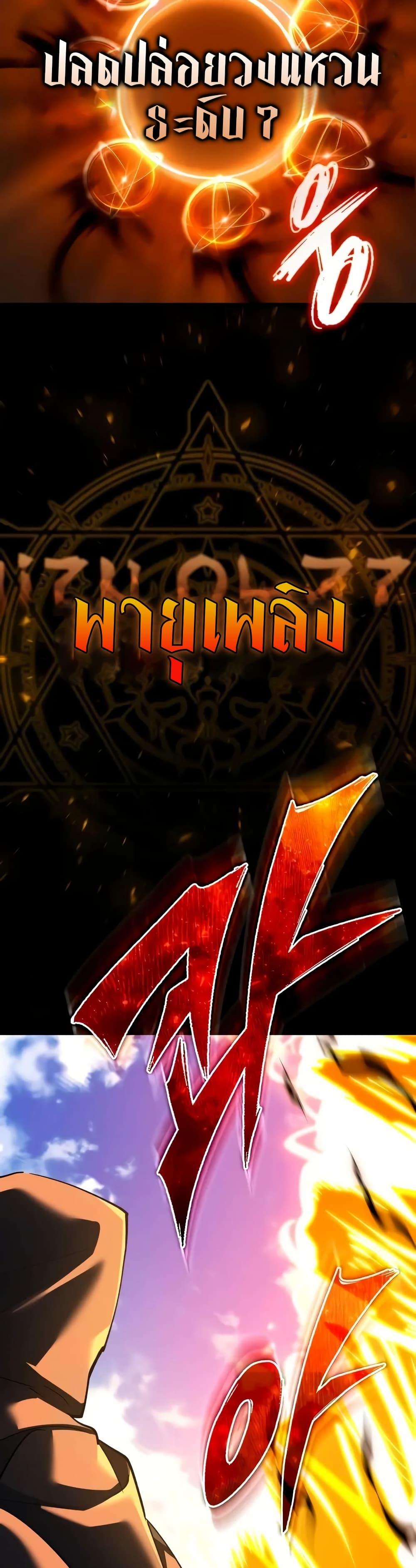 Read The Heavenly Demon Can’t Live a Normal Life TH Manga Online