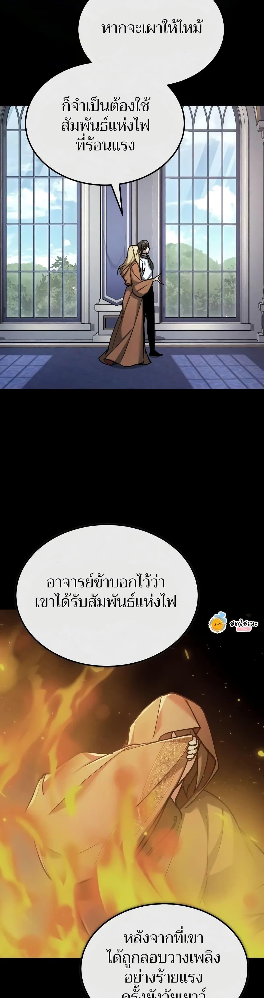 Read The Heavenly Demon Can’t Live a Normal Life TH Manga Online