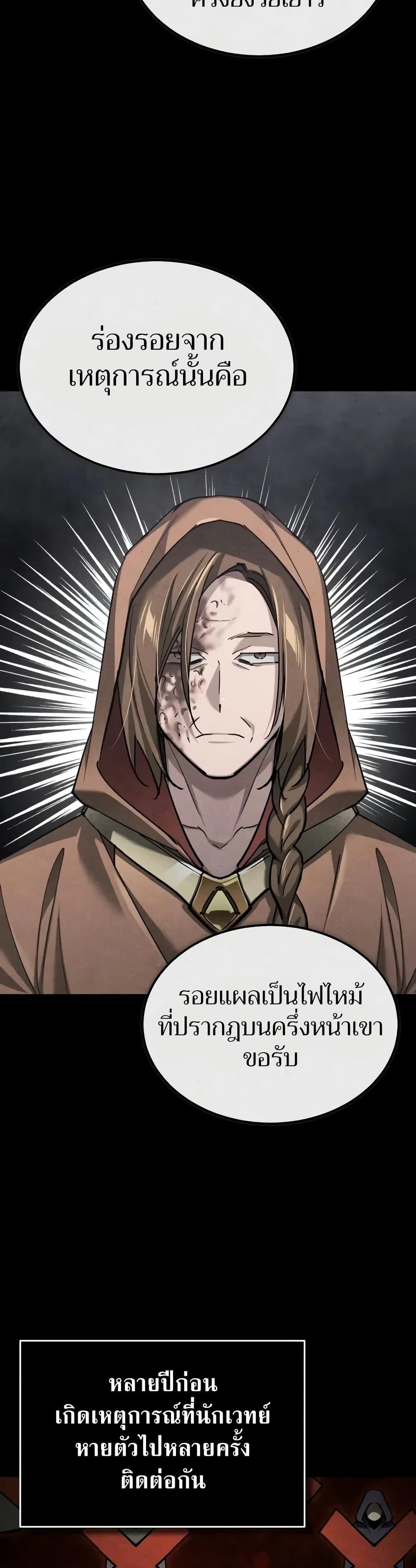 Read The Heavenly Demon Can’t Live a Normal Life TH Manga Online