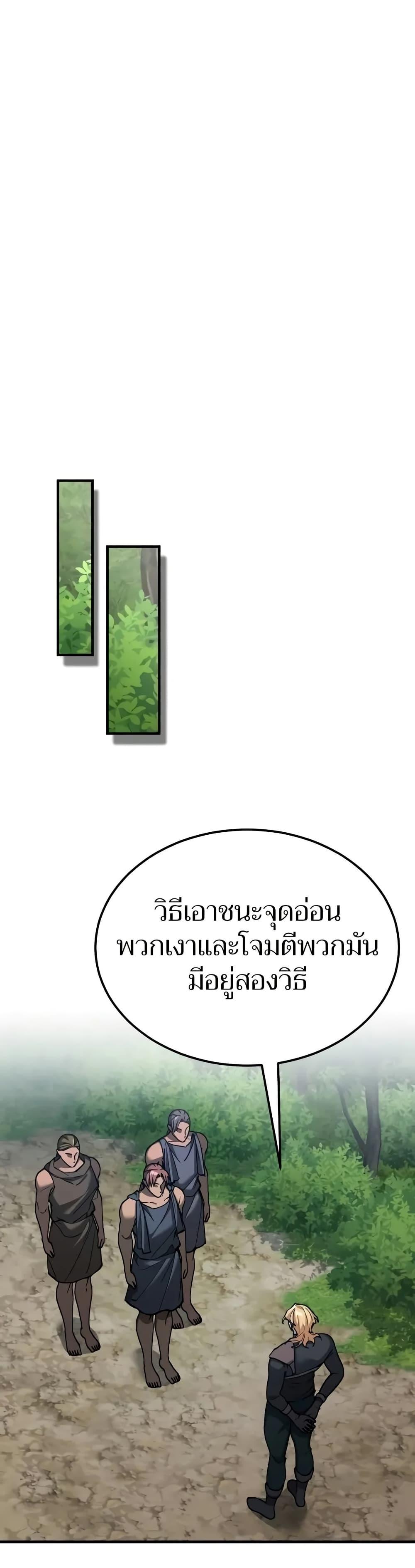 Read The Heavenly Demon Can’t Live a Normal Life TH Manga Online