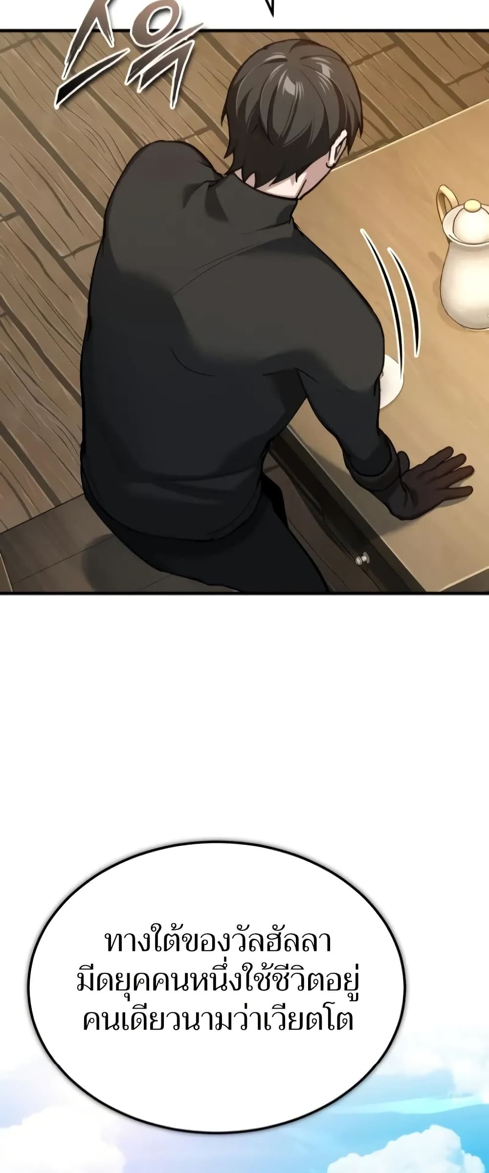 Read The Heavenly Demon Can’t Live a Normal Life TH Manga Online