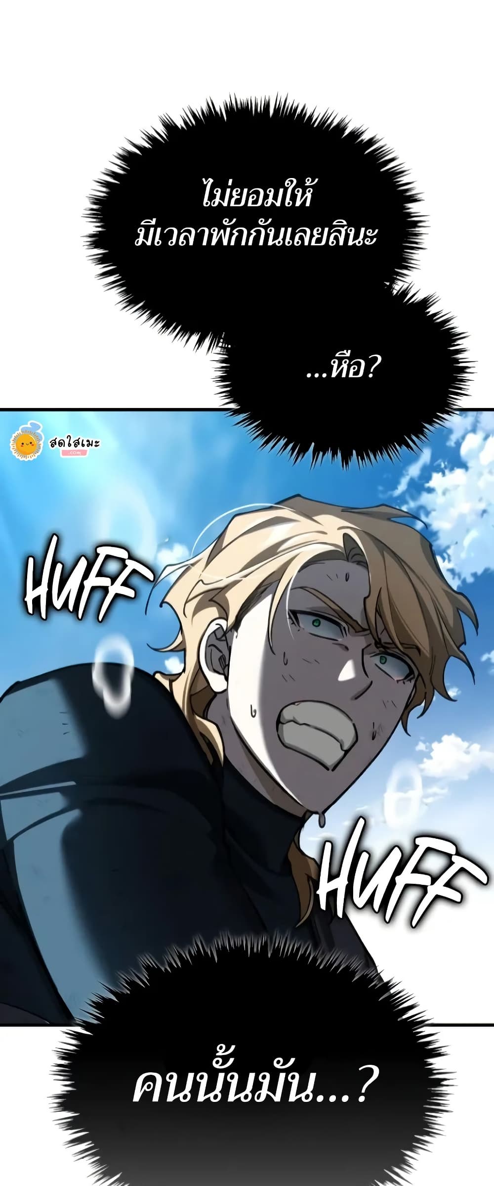 Read The Heavenly Demon Can’t Live a Normal Life TH Manga Online