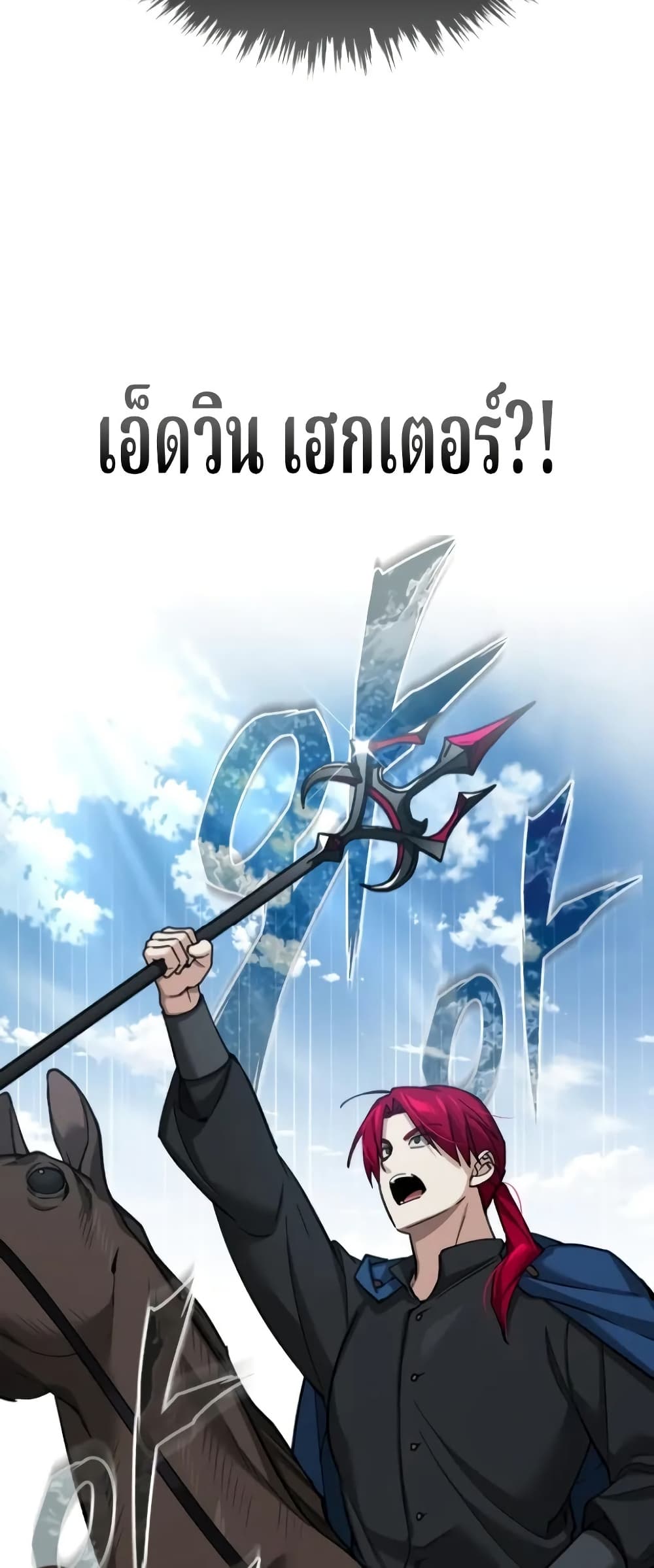 Read The Heavenly Demon Can’t Live a Normal Life TH Manga Online