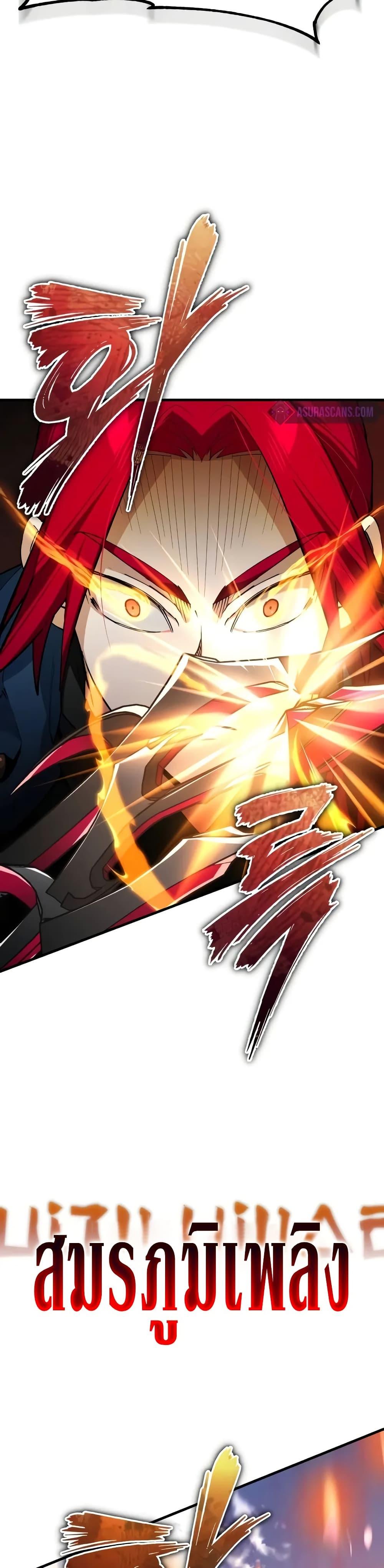 Read The Heavenly Demon Can’t Live a Normal Life TH Manga Online