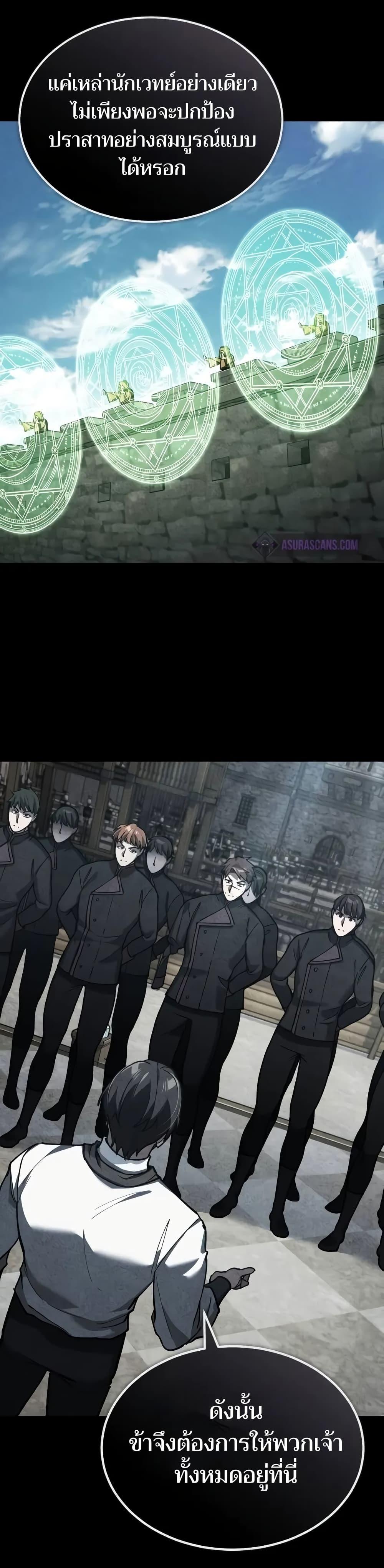 Read The Heavenly Demon Can’t Live a Normal Life TH Manga Online