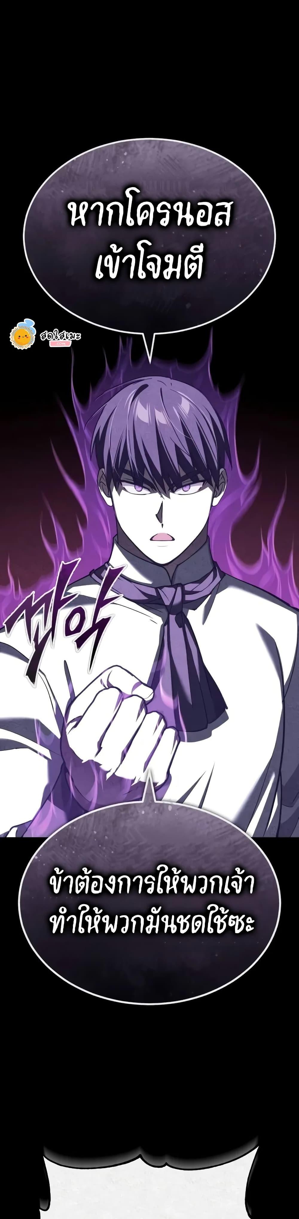 Read The Heavenly Demon Can’t Live a Normal Life TH Manga Online