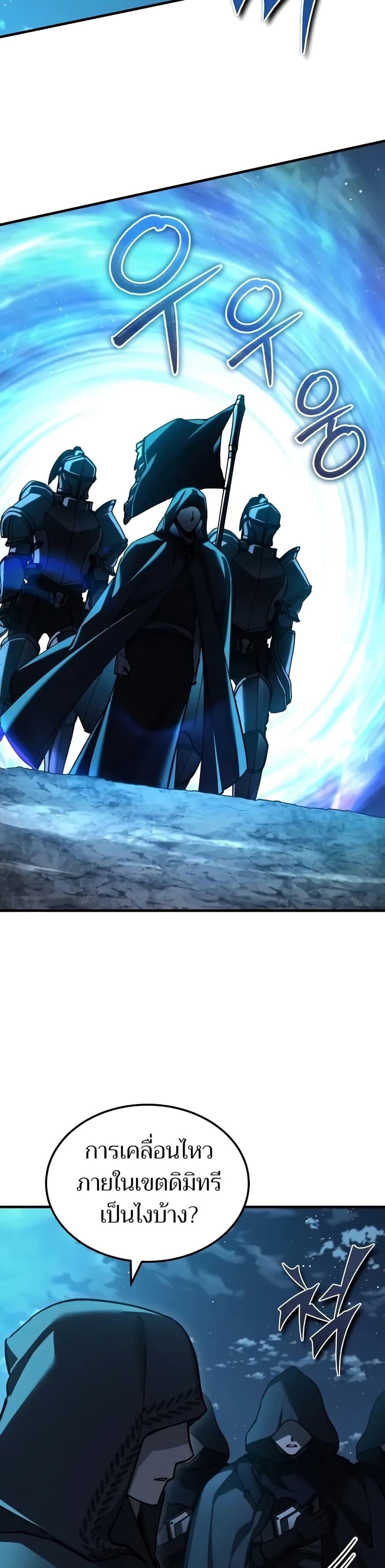 Read The Heavenly Demon Can’t Live a Normal Life TH Manga Online