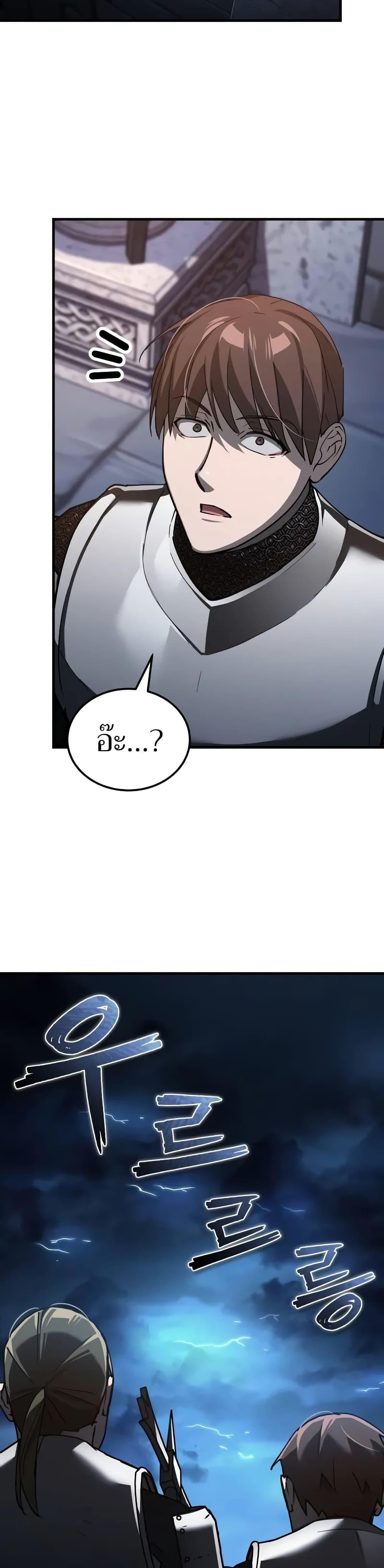 Read The Heavenly Demon Can’t Live a Normal Life TH Manga Online