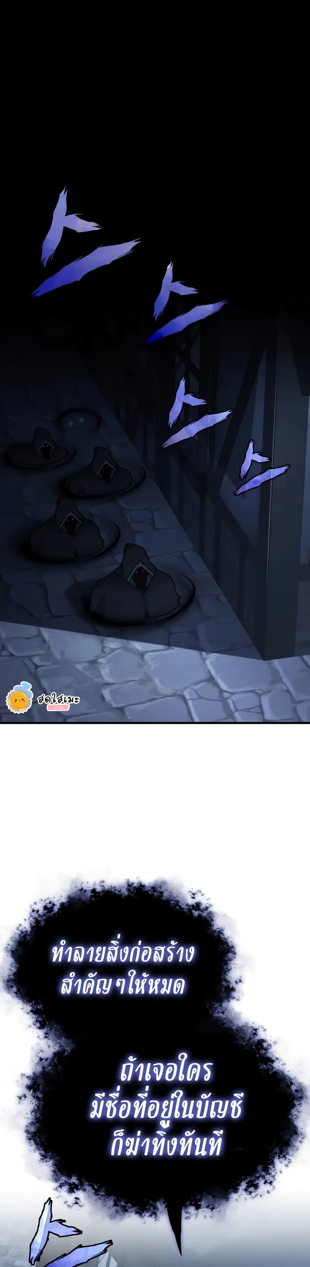 Read The Heavenly Demon Can’t Live a Normal Life TH Manga Online