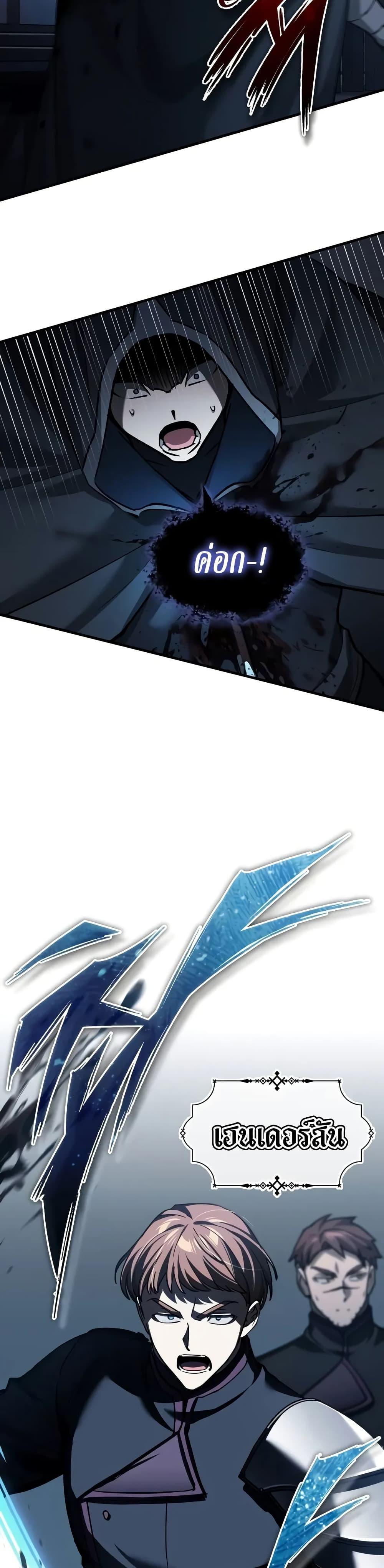 Read The Heavenly Demon Can’t Live a Normal Life TH Manga Online