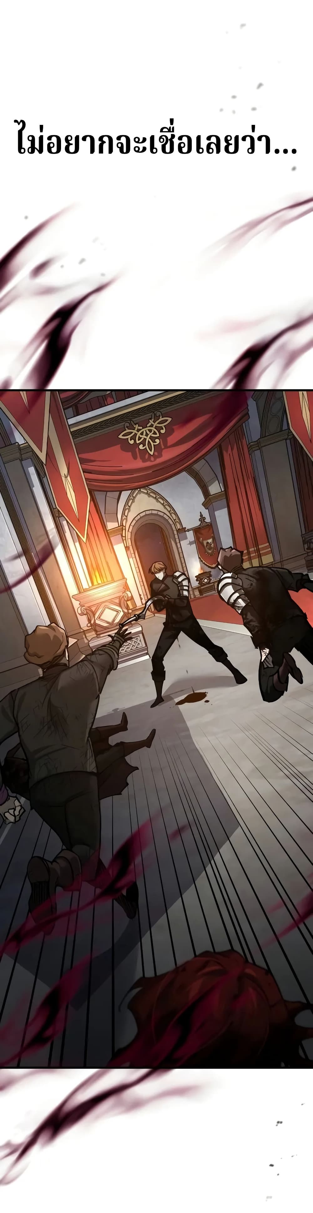 Read The Heavenly Demon Can’t Live a Normal Life TH Manga Online