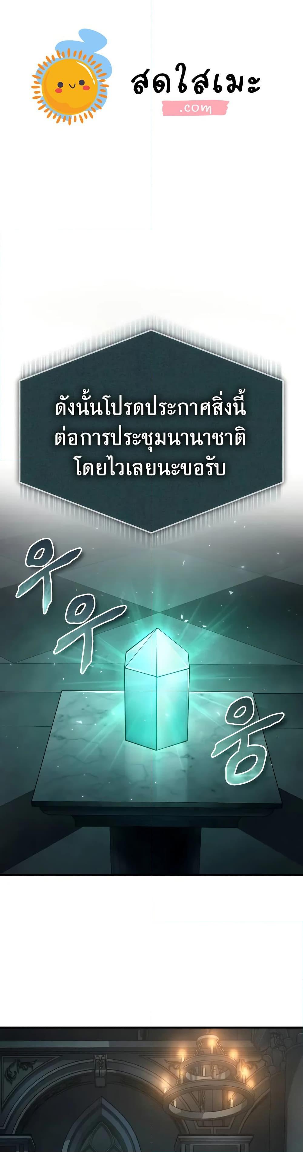 Read The Heavenly Demon Can’t Live a Normal Life TH Manga Online