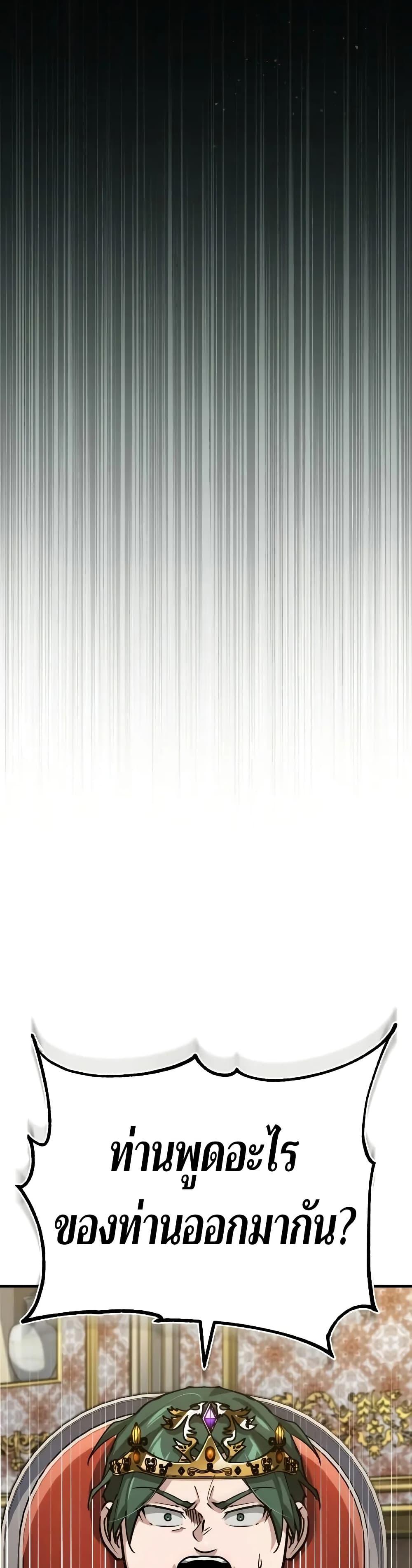 Read The Heavenly Demon Can’t Live a Normal Life TH Manga Online