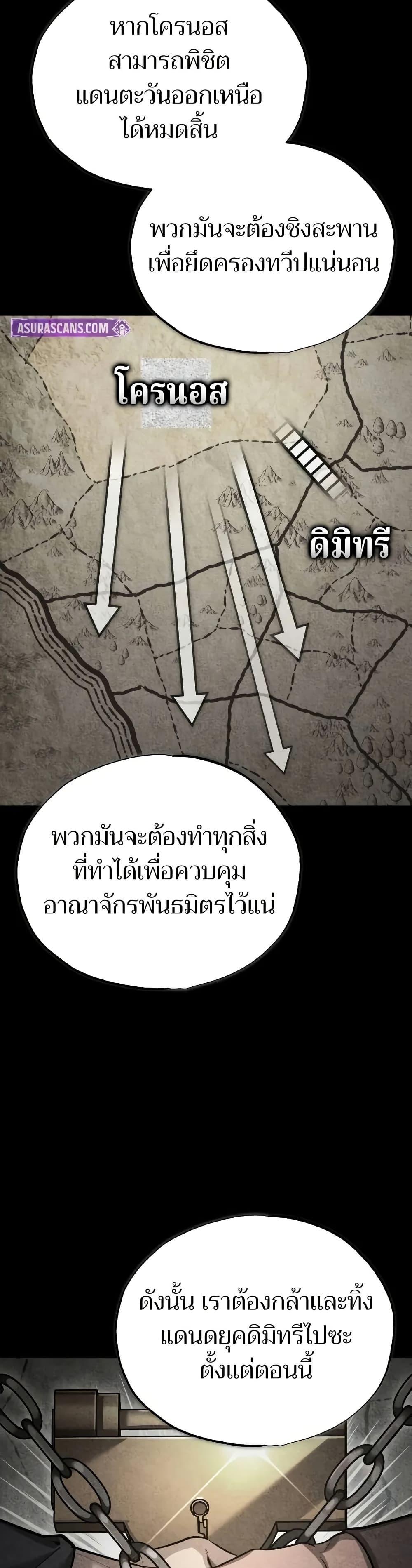 Read The Heavenly Demon Can’t Live a Normal Life TH Manga Online