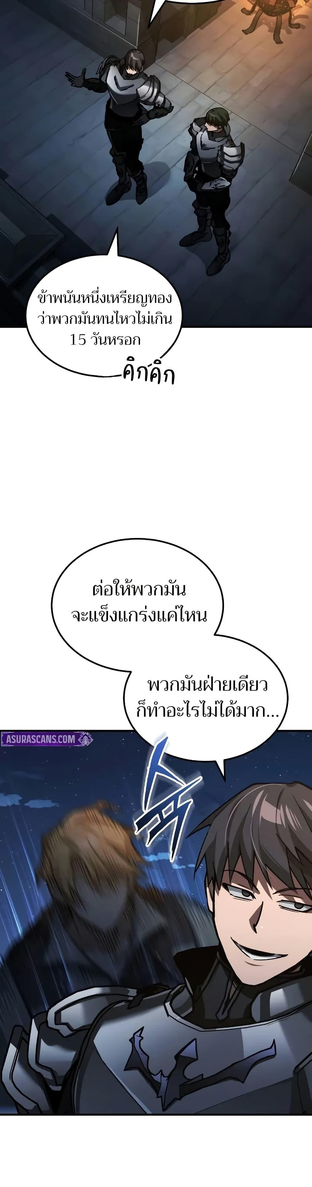 Read The Heavenly Demon Can’t Live a Normal Life TH Manga Online