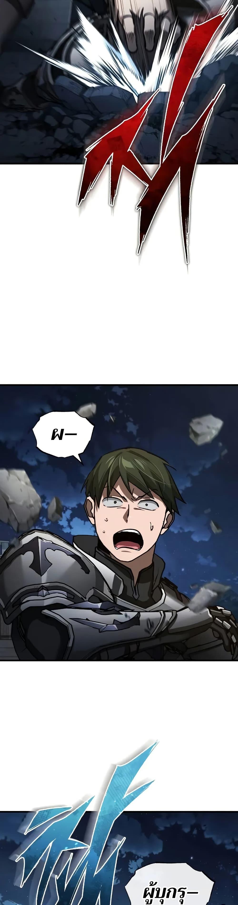 Read The Heavenly Demon Can’t Live a Normal Life TH Manga Online