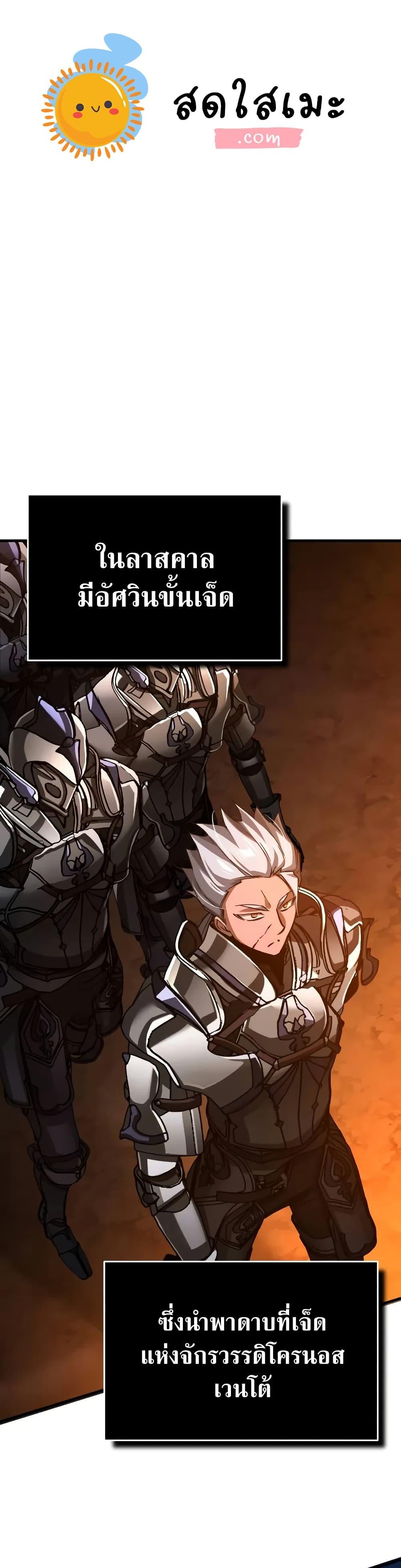 Read The Heavenly Demon Can’t Live a Normal Life TH Manga Online