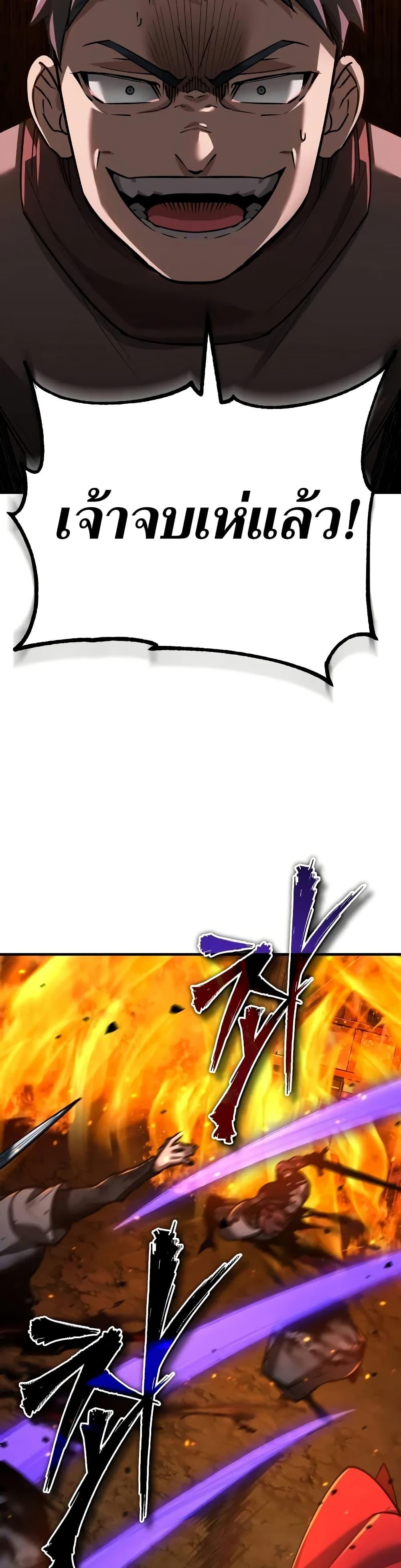 Read The Heavenly Demon Can’t Live a Normal Life TH Manga Online