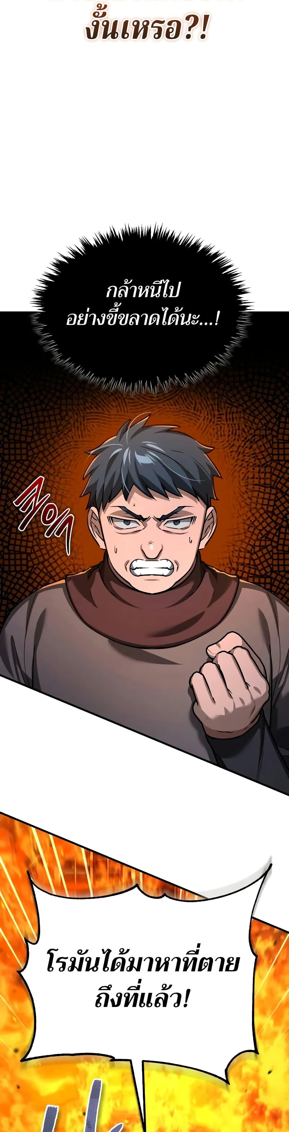 Read The Heavenly Demon Can’t Live a Normal Life TH Manga Online