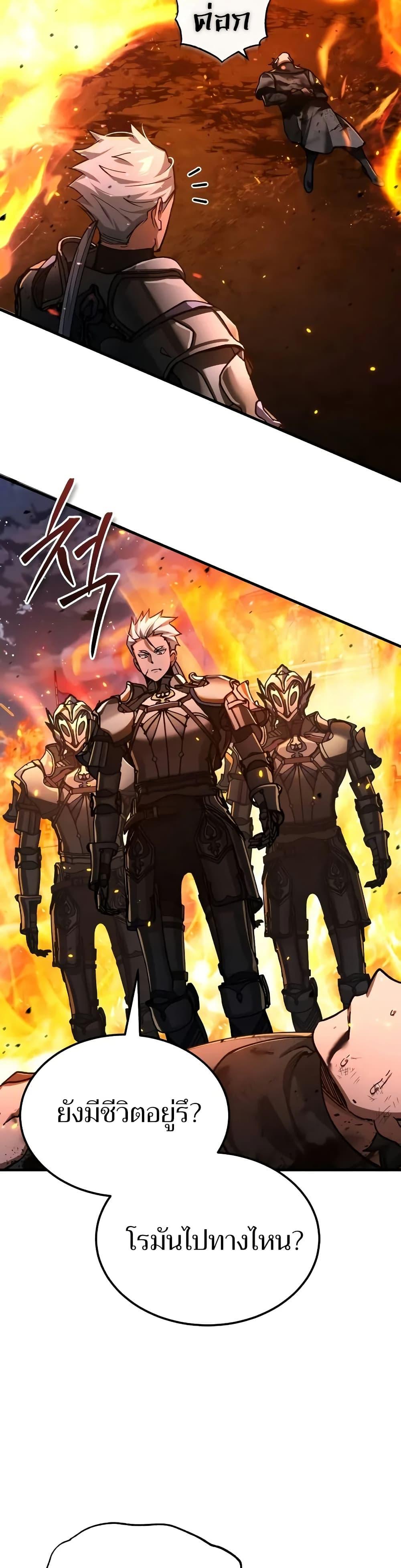 Read The Heavenly Demon Can’t Live a Normal Life TH Manga Online