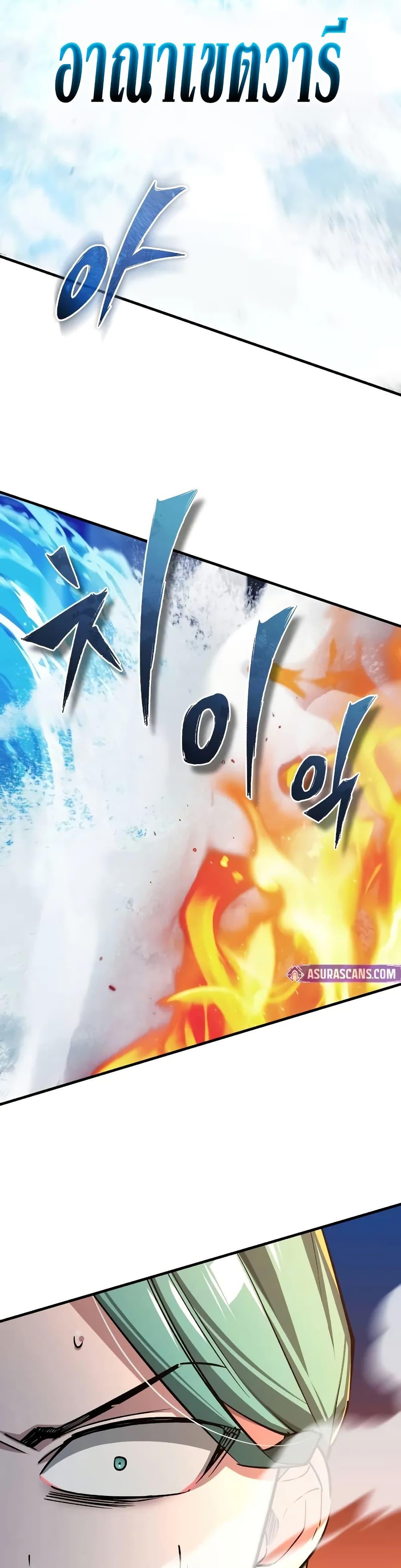 Read The Heavenly Demon Can’t Live a Normal Life TH Manga Online