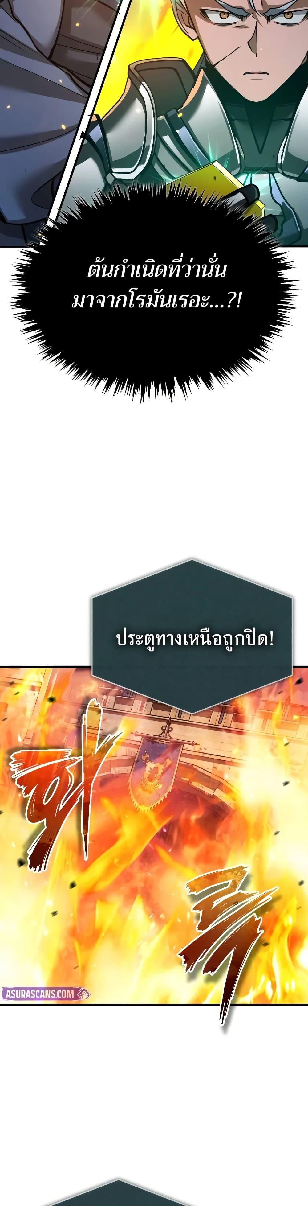 Read The Heavenly Demon Can’t Live a Normal Life TH Manga Online