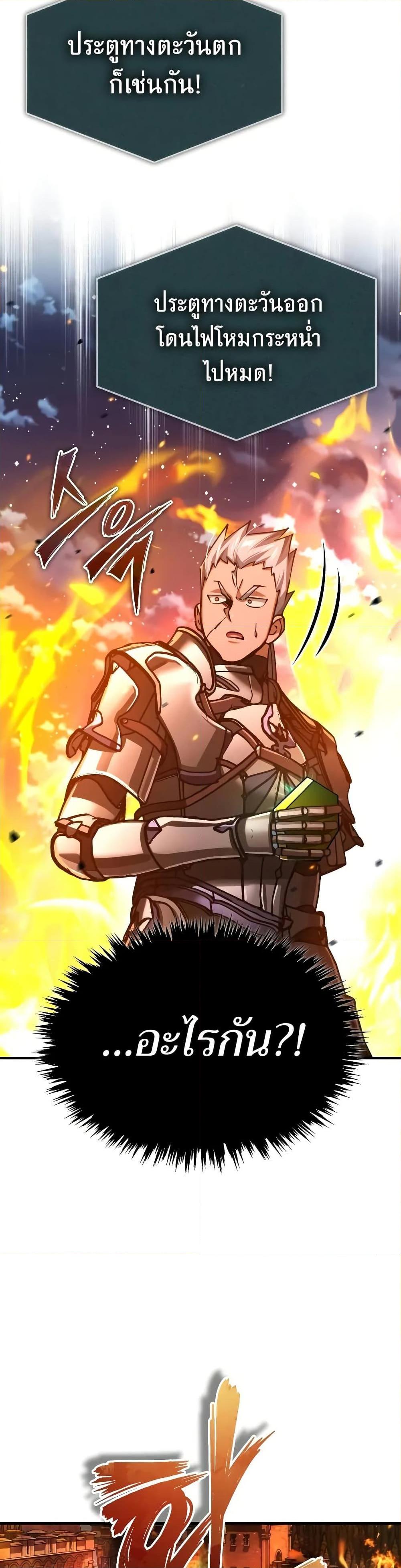 Read The Heavenly Demon Can’t Live a Normal Life TH Manga Online