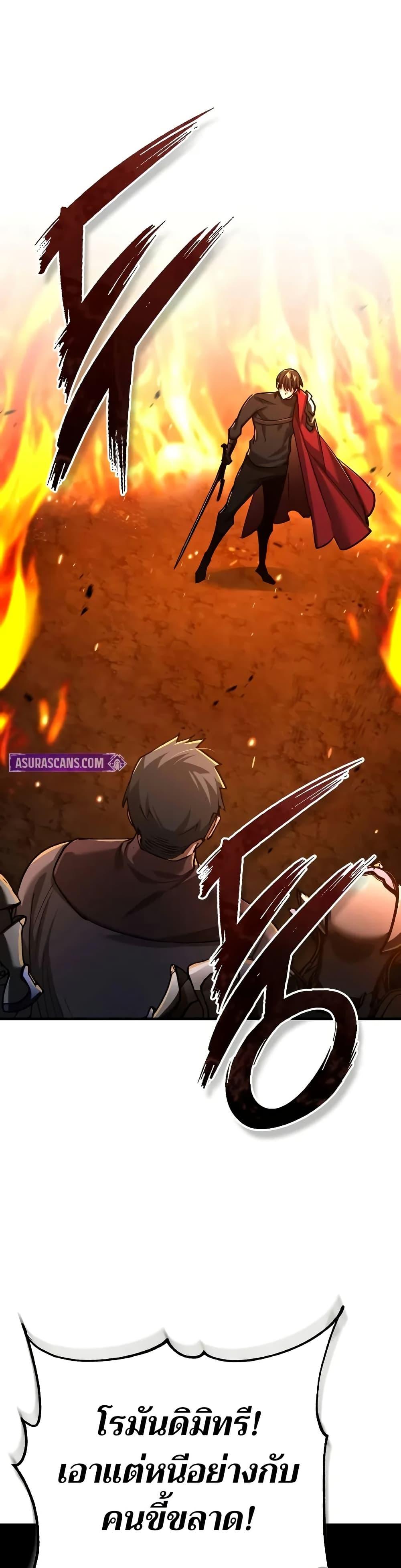 Read The Heavenly Demon Can’t Live a Normal Life TH Manga Online