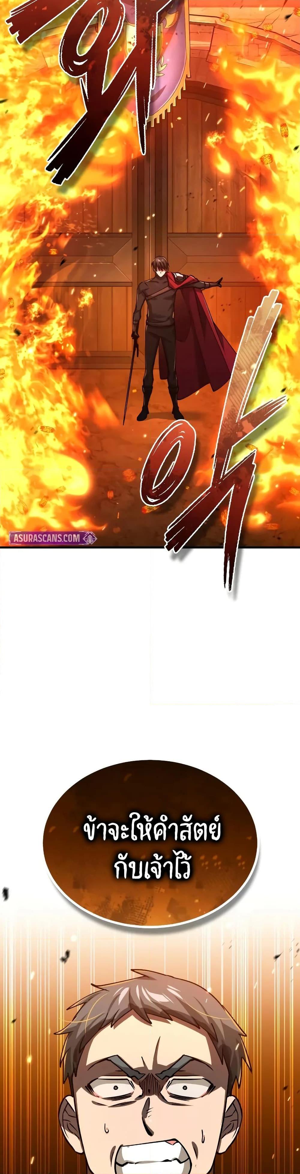 Read The Heavenly Demon Can’t Live a Normal Life TH Manga Online