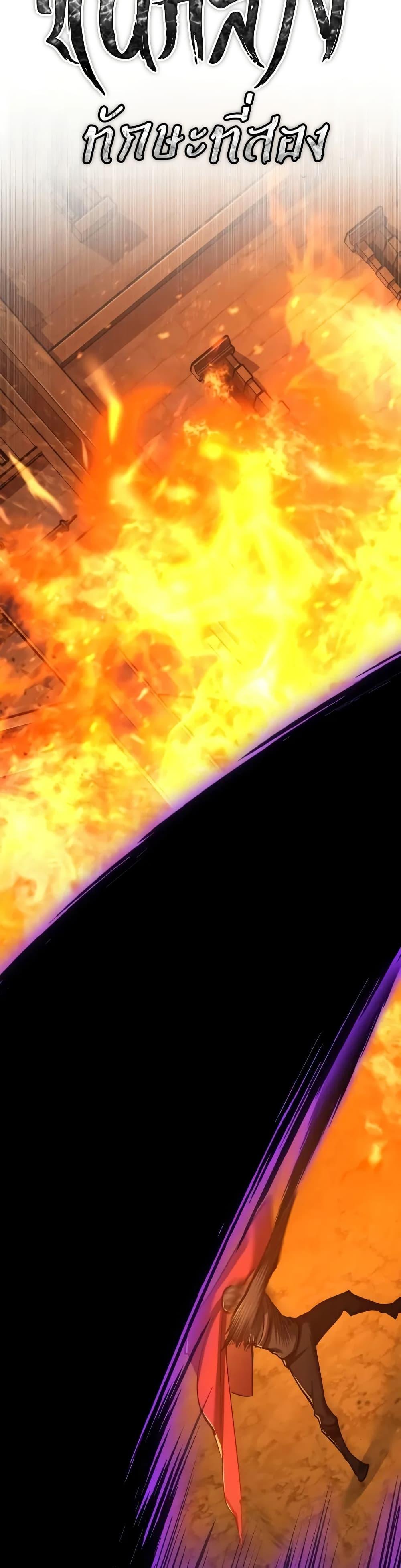 Read The Heavenly Demon Can’t Live a Normal Life TH Manga Online