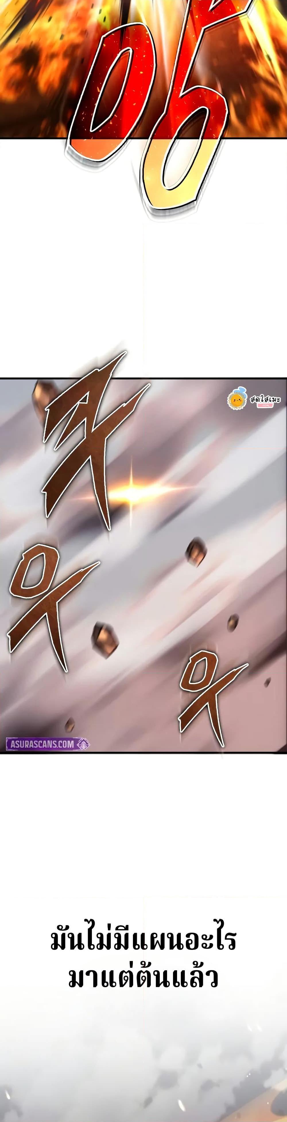 Read The Heavenly Demon Can’t Live a Normal Life TH Manga Online