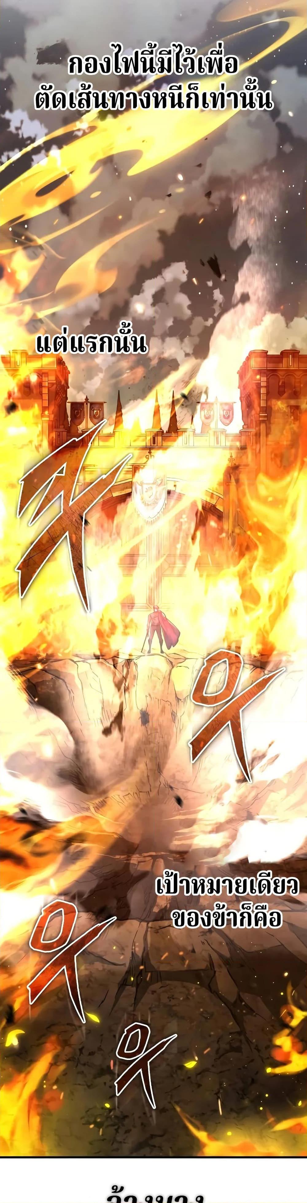 Read The Heavenly Demon Can’t Live a Normal Life TH Manga Online