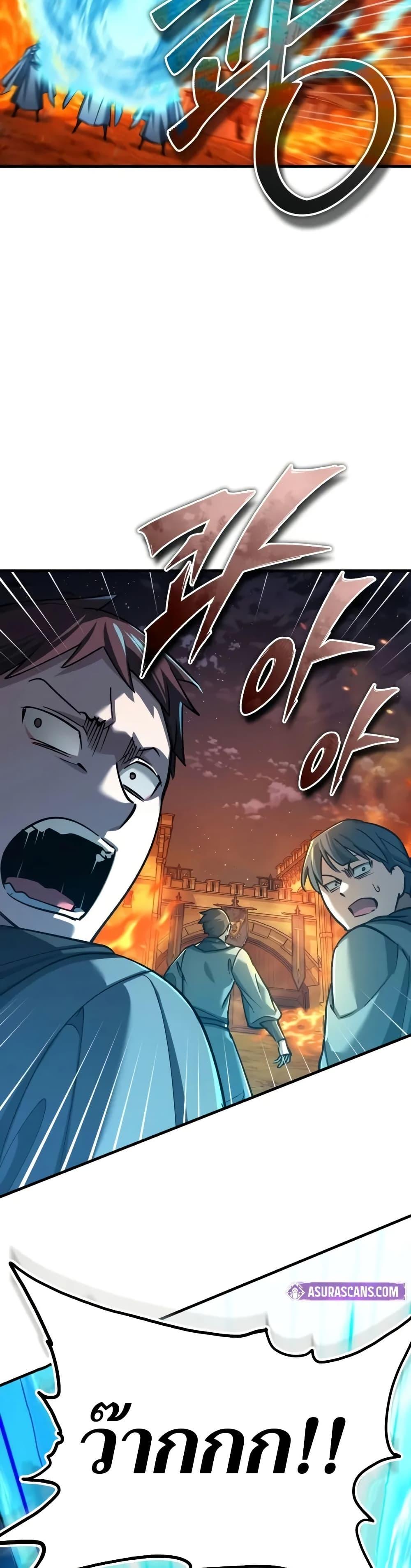 Read The Heavenly Demon Can’t Live a Normal Life TH Manga Online