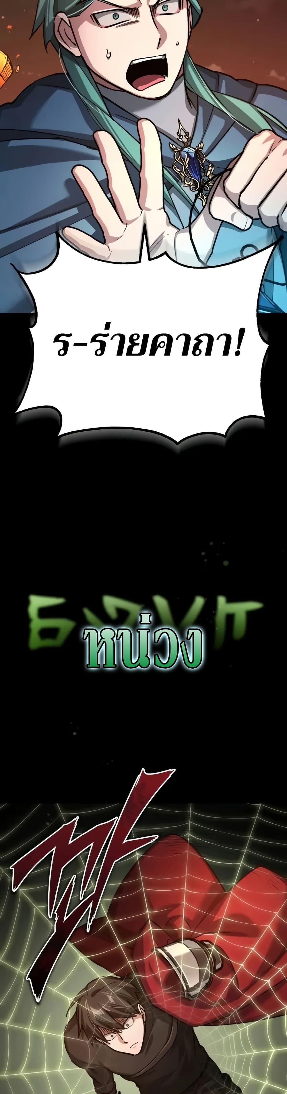 Read The Heavenly Demon Can’t Live a Normal Life TH Manga Online