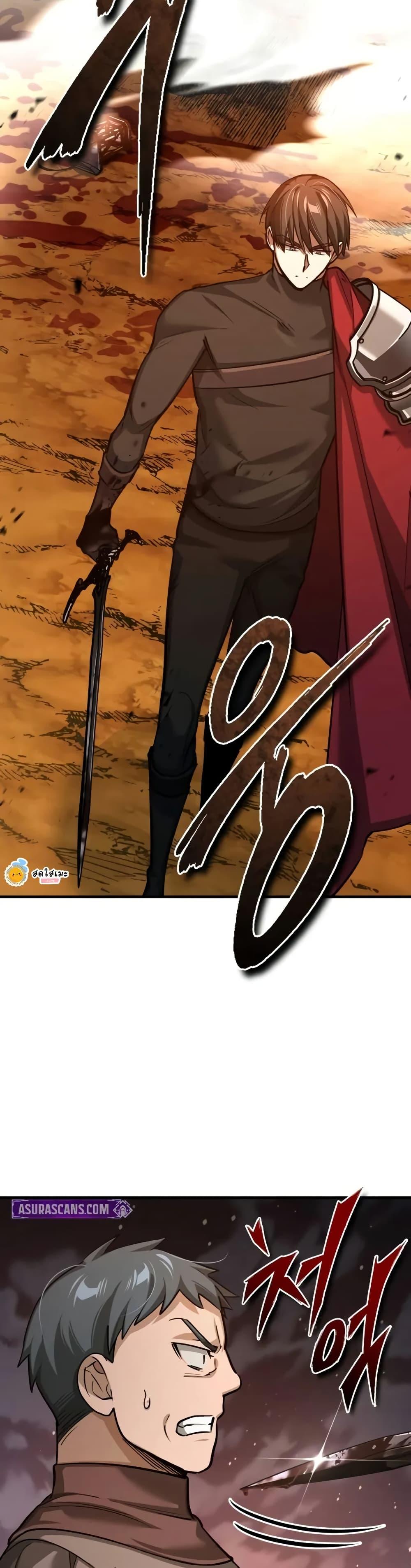 Read The Heavenly Demon Can’t Live a Normal Life TH Manga Online