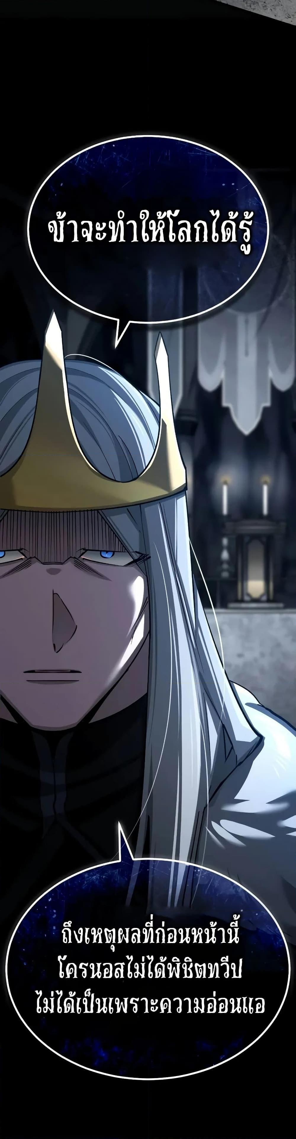 Read The Heavenly Demon Can’t Live a Normal Life TH Manga Online