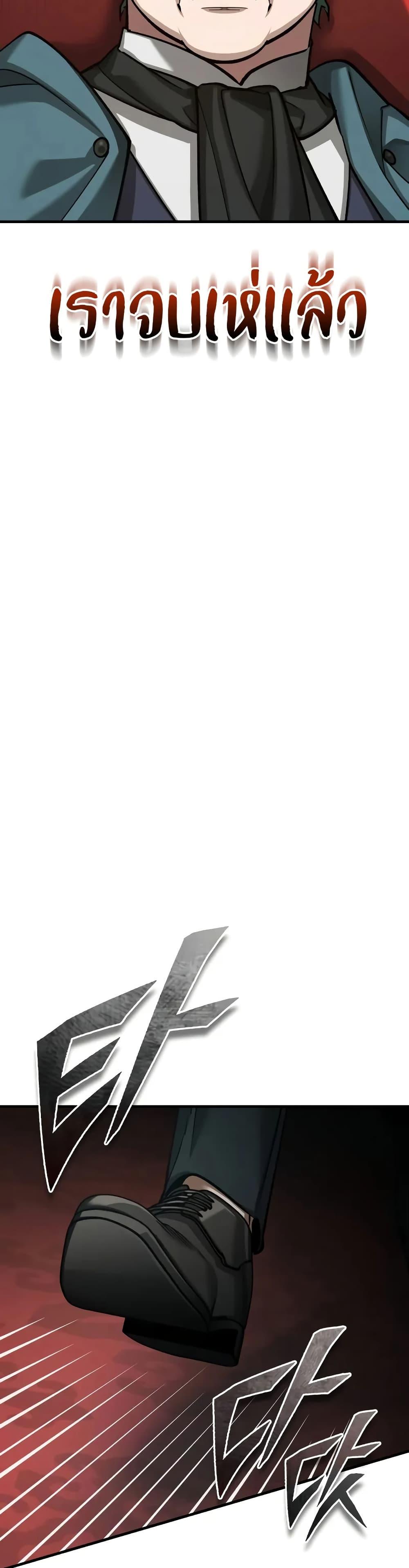 Read The Heavenly Demon Can’t Live a Normal Life TH Manga Online